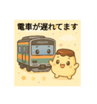 かわいい電車とプリンのコラボ（個別スタンプ：6）