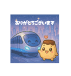 かわいい電車とプリンのコラボ（個別スタンプ：7）