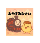 かわいい電車とプリンのコラボ（個別スタンプ：8）