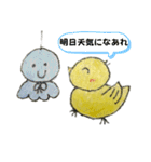 ひよこと時々猫ちゃん（個別スタンプ：6）