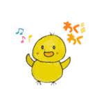 ひよこと時々猫ちゃん（個別スタンプ：9）
