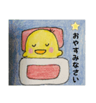 ひよこと時々猫ちゃん（個別スタンプ：15）