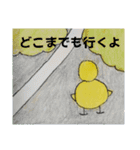 ひよこと時々猫ちゃん（個別スタンプ：19）