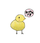 ひよこと時々猫ちゃん（個別スタンプ：22）