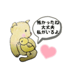 ひよこと時々猫ちゃん（個別スタンプ：27）