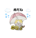 ひよこと時々猫ちゃん（個別スタンプ：29）