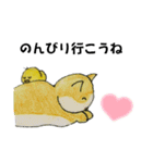 ひよこと時々猫ちゃん（個別スタンプ：32）