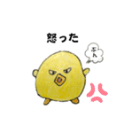 ひよこと時々猫ちゃん（個別スタンプ：37）
