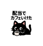 配当金をもらう猫（個別スタンプ：5）