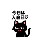 配当金をもらう猫（個別スタンプ：7）