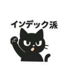 配当金をもらう猫（個別スタンプ：8）