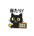 配当金をもらう猫（個別スタンプ：11）
