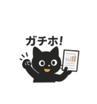 配当金をもらう猫（個別スタンプ：12）