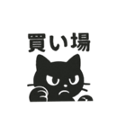 配当金をもらう猫（個別スタンプ：16）