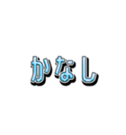 ちょこっとトーク！40（個別スタンプ：3）