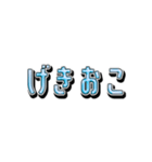ちょこっとトーク！40（個別スタンプ：4）