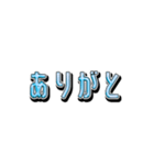 ちょこっとトーク！40（個別スタンプ：8）
