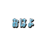 ちょこっとトーク！40（個別スタンプ：10）