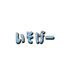 ちょこっとトーク！40（個別スタンプ：11）