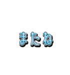 ちょこっとトーク！40（個別スタンプ：12）