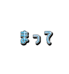 ちょこっとトーク！40（個別スタンプ：15）