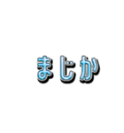 ちょこっとトーク！40（個別スタンプ：16）