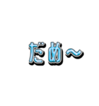 ちょこっとトーク！40（個別スタンプ：17）