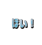 ちょこっとトーク！40（個別スタンプ：22）