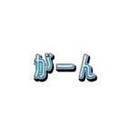 ちょこっとトーク！40（個別スタンプ：24）