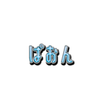 ちょこっとトーク！40（個別スタンプ：25）