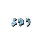 ちょこっとトーク！40（個別スタンプ：32）