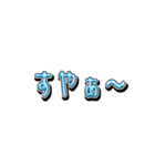ちょこっとトーク！40（個別スタンプ：34）