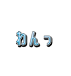 ちょこっとトーク！40（個別スタンプ：39）