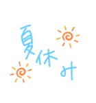 何だか色々スタンプ（個別スタンプ：2）