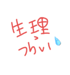 何だか色々スタンプ（個別スタンプ：4）
