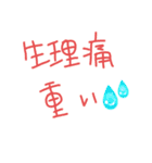 何だか色々スタンプ（個別スタンプ：5）