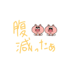 何だか色々スタンプ（個別スタンプ：7）