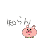 何だか色々スタンプ（個別スタンプ：8）