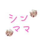 何だか色々スタンプ（個別スタンプ：9）