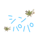 何だか色々スタンプ（個別スタンプ：10）