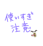 何だか色々スタンプ（個別スタンプ：11）