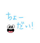 何だか色々スタンプ（個別スタンプ：18）
