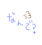 何だか色々スタンプ（個別スタンプ：23）