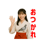 巫女界隈てわ流行りのスタンプ その壱（個別スタンプ：2）