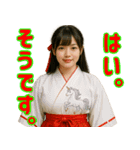 巫女界隈てわ流行りのスタンプ その壱（個別スタンプ：6）