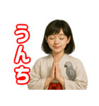 巫女界隈てわ流行りのスタンプ その壱（個別スタンプ：8）
