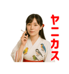 巫女界隈てわ流行りのスタンプ その壱（個別スタンプ：10）