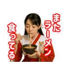 巫女界隈てわ流行りのスタンプ その壱（個別スタンプ：12）