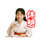巫女界隈てわ流行りのスタンプ その壱（個別スタンプ：13）