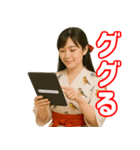巫女界隈てわ流行りのスタンプ その壱（個別スタンプ：14）